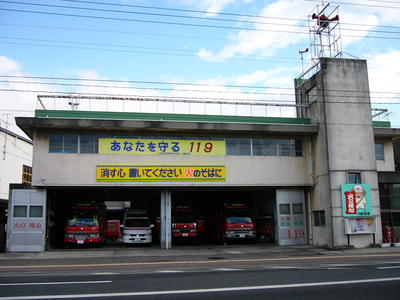 内郷消防署の写真