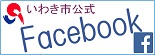フェイスブックページロゴ