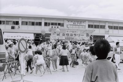 昭和63年6月の湯本駅前
