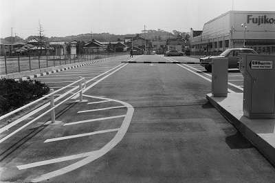 小名浜市営駐車場開場(昭和51年4月、いわき市撮影)