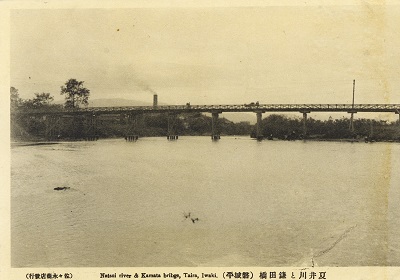 5_夏井川下流から見た鎌田橋・背景に平発電所の煙突（昭和初期、郵便絵はがき）