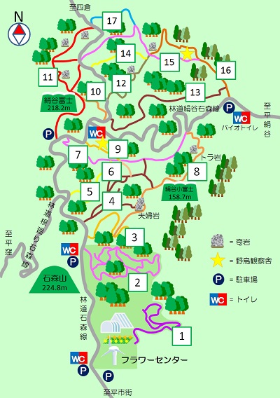 石森山遊歩道全体マップ