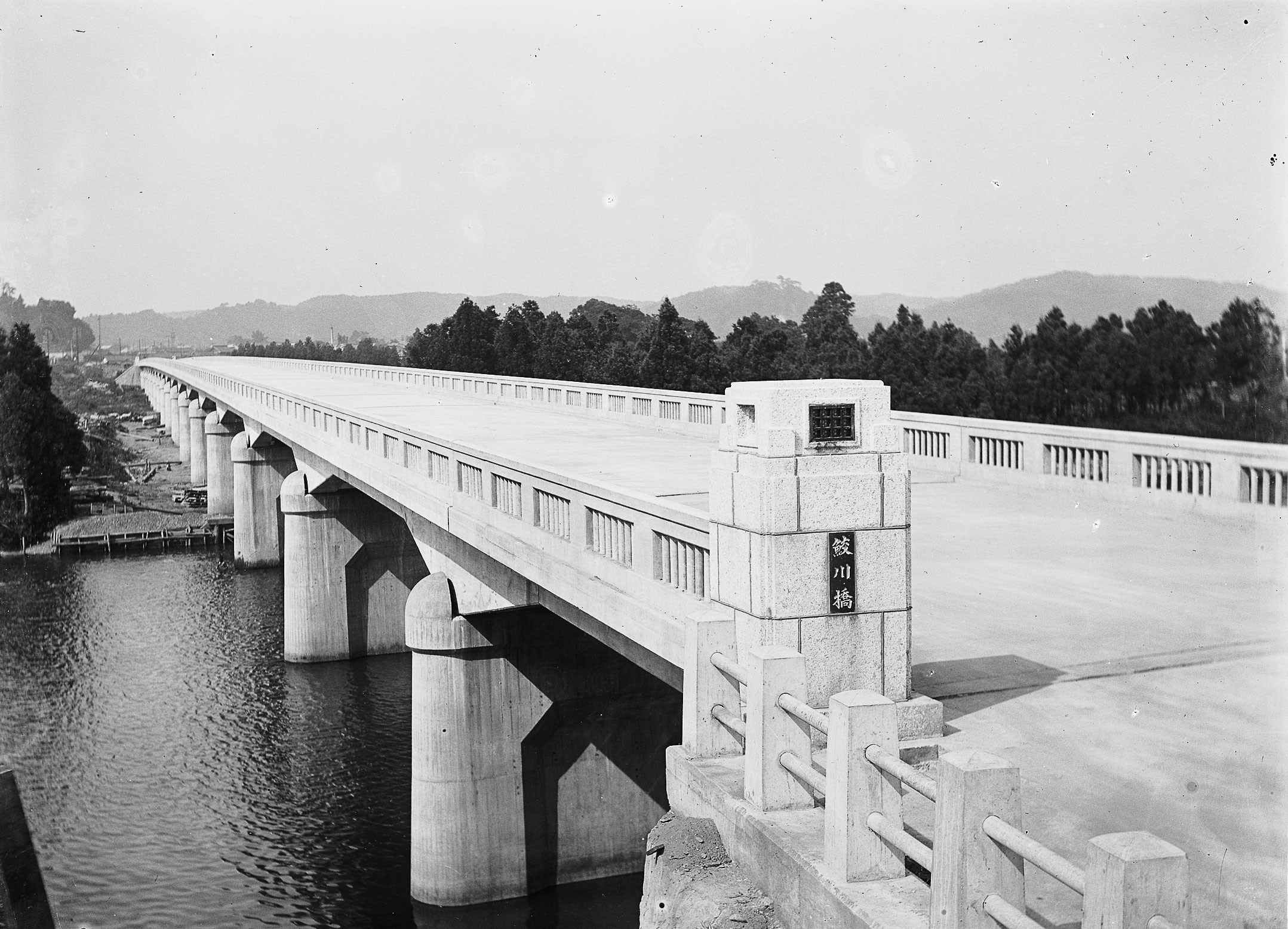 01 竣工した鮫川橋を大島側から見る（昭和14年7月、磐城国道事務所提供）