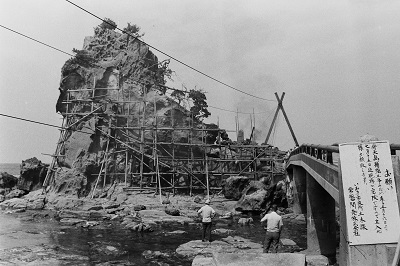 16 工事中の弁天島(昭和52年7月、いわき市撮影)