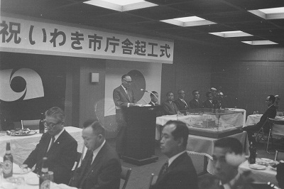 02_01市役所本庁舎起工式(昭和46年7月、いわき市撮影)：完成予想模型を前にして大和田弥一市長のあいさつです