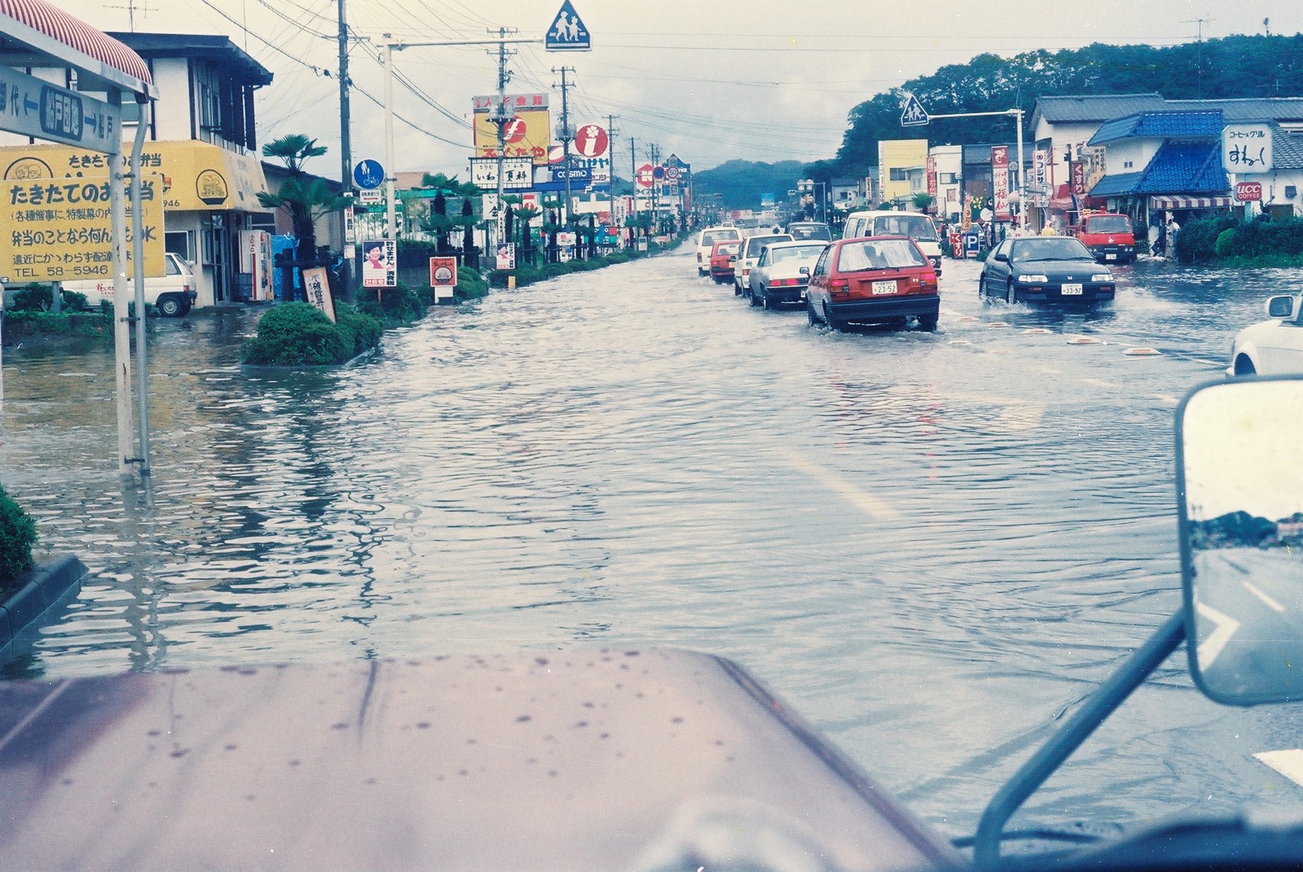 鹿島町船戸の台風による道路冠水状況を小名浜方向から見る(昭和63年10月、いわき市撮影)