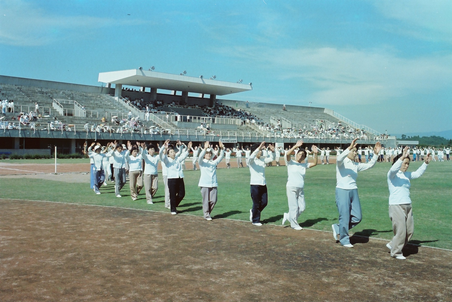 いわき陸上競技場・市婦人体育祭(昭和53年10月、いわき市撮影)