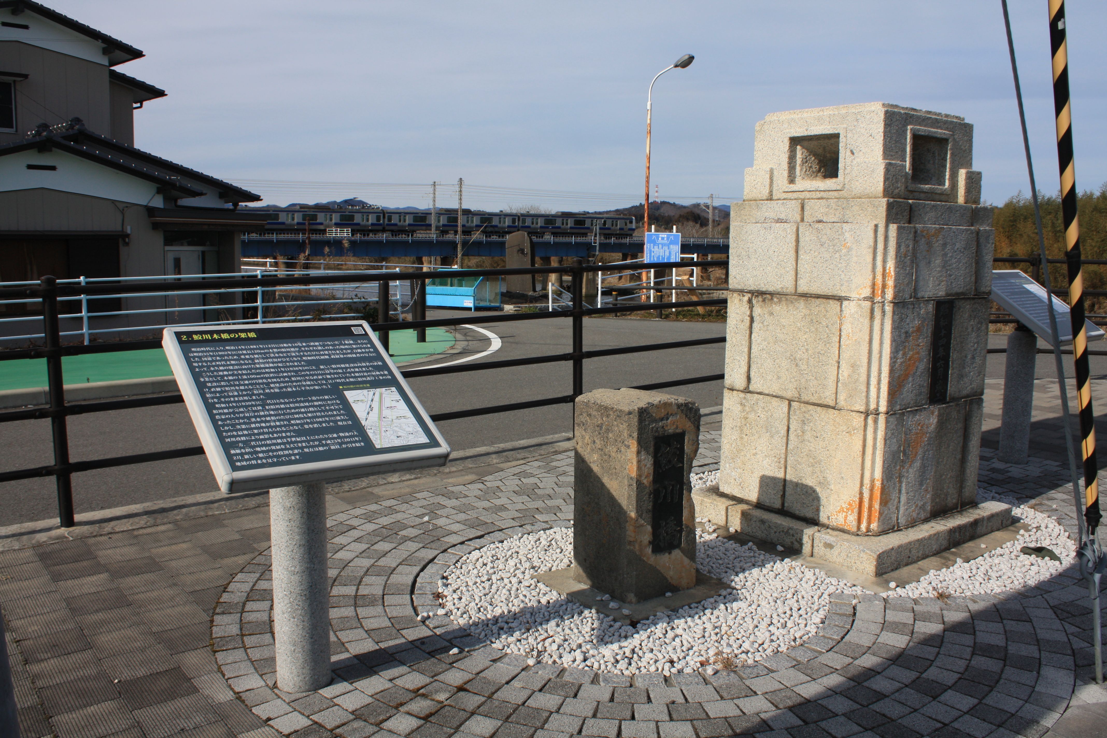 14 旧鮫川橋の御柱と解説板(令和2年1月、おやけこういち氏撮影)
