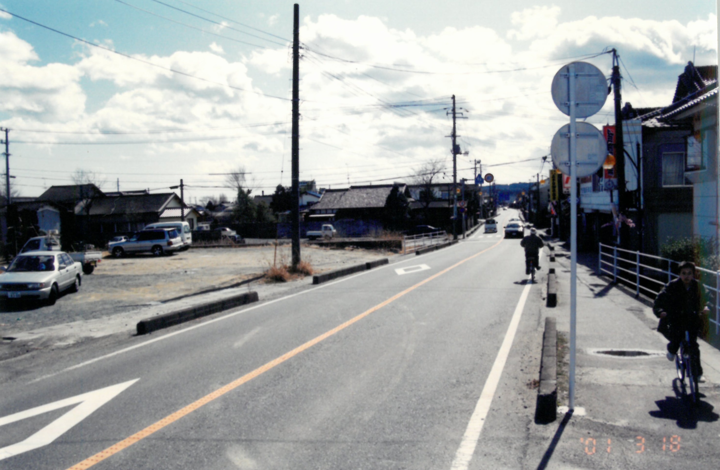 11 錦町大島の新道(左)建設を勿来支所に向かって見る（2）(平成13年3月、おやけこういち氏撮影)