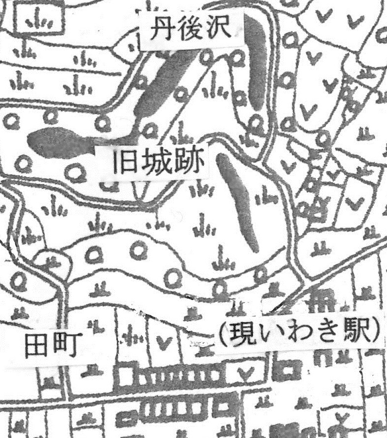 3本丸の北側に位置する丹後沢　〔明治16年(1883)　『地図からいわきの歴史を読む』を引用して、一部改変〕