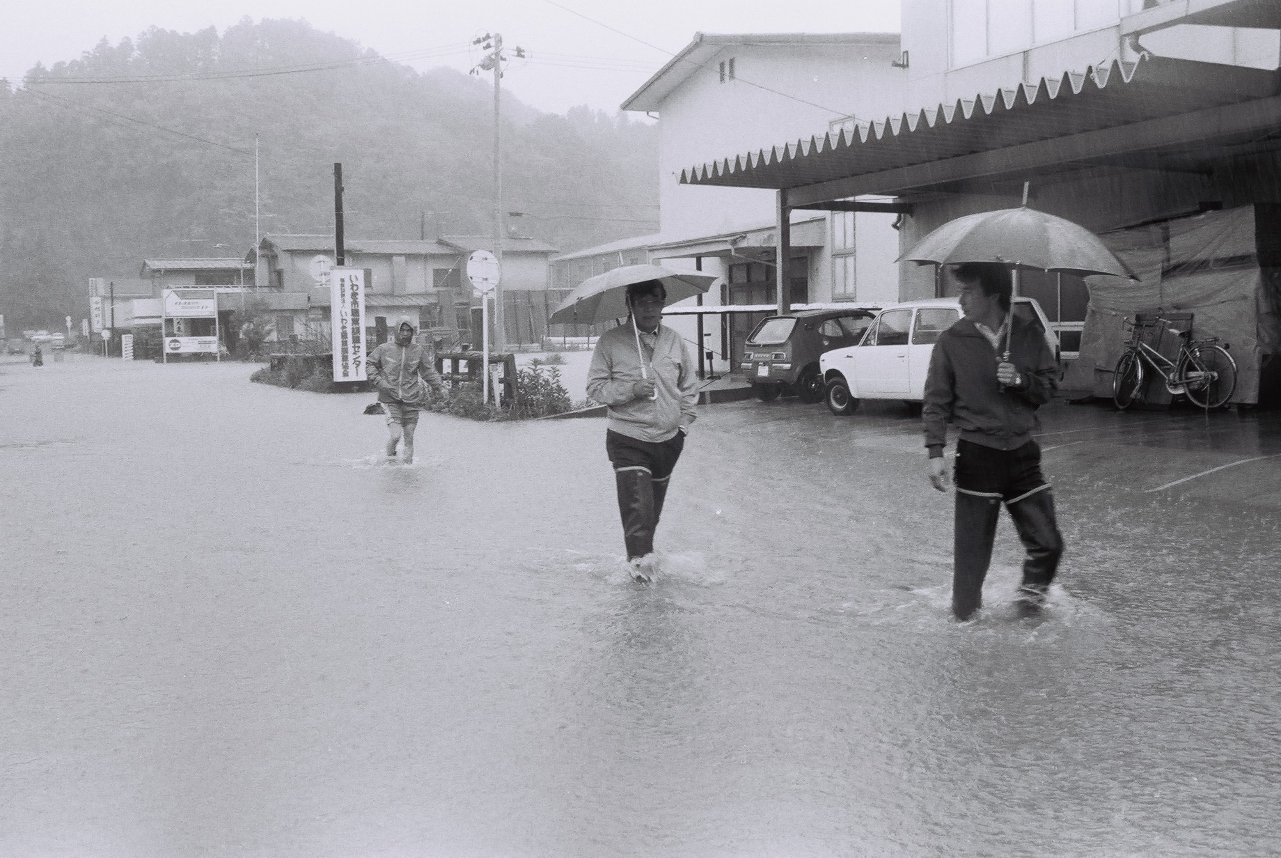 14.平谷川瀬の洪水（2）(昭和54年5月、いわき市撮影)