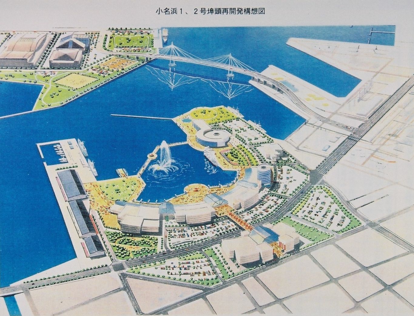 ■9・小名浜図3-3  小名浜港1、2号埠頭再開発構想図　〔昭和58(1963)年　いわき市撮影