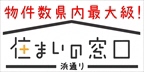 バースランド