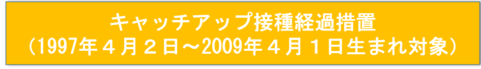 keikasoti