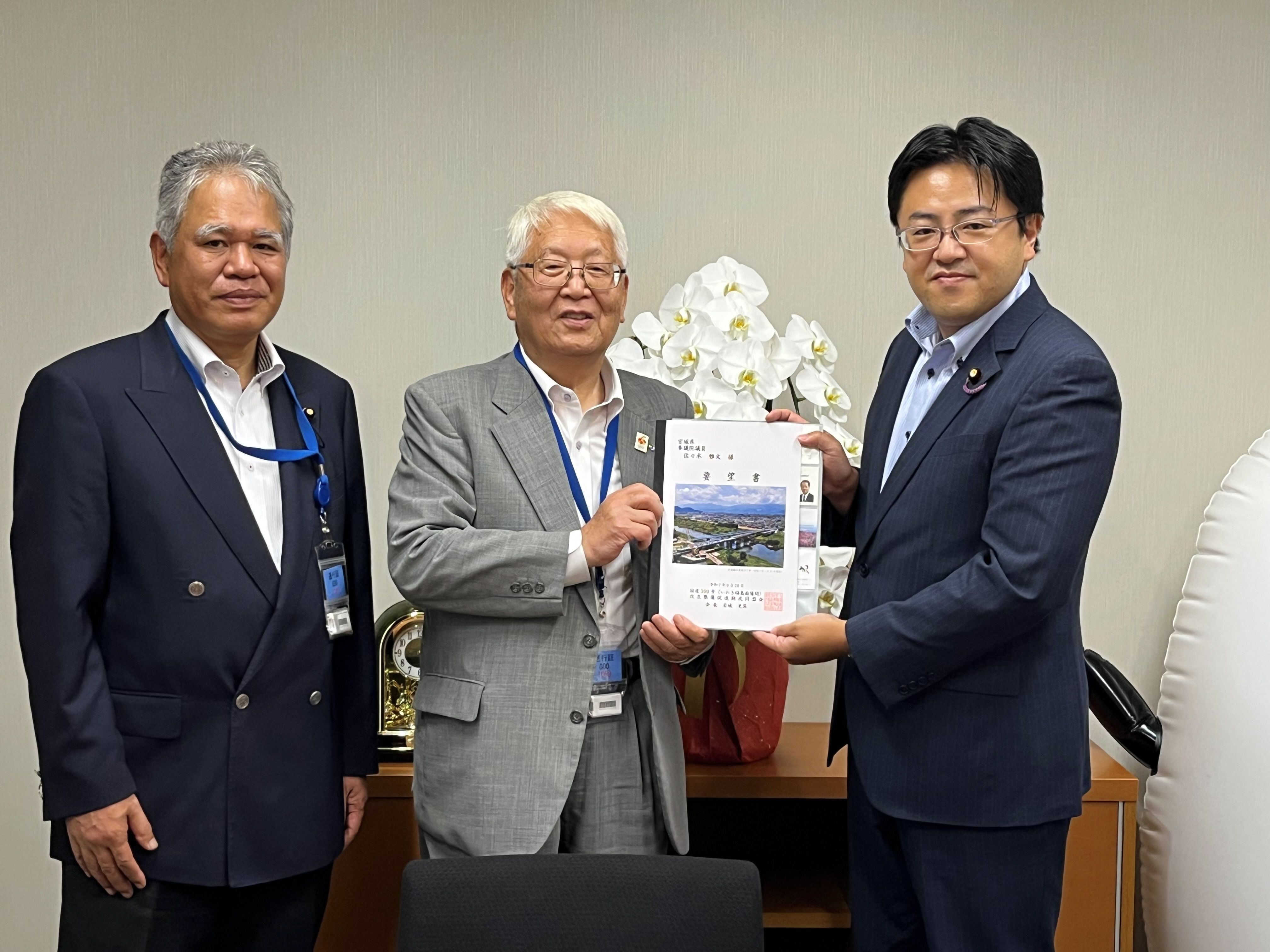 要望活動状況　佐々木雅文議員