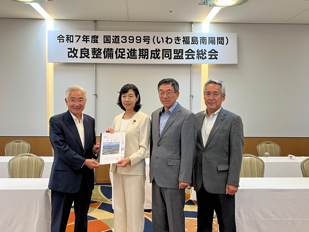 要望活動状況　金子恵美議員