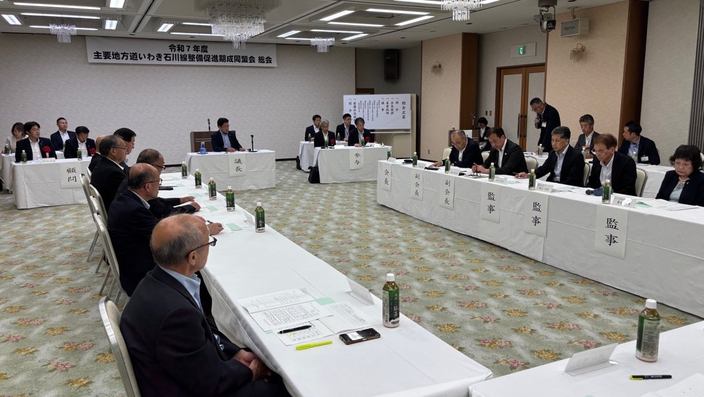 総会開催状況