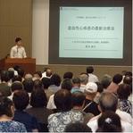 高木医師の演題発表の様子