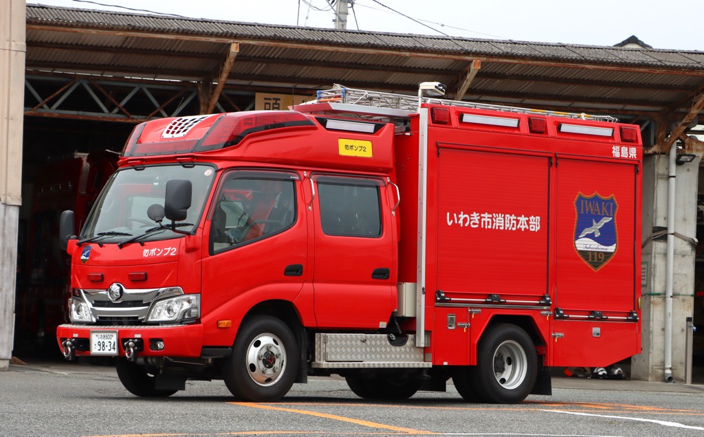 消防ポンプ自動車