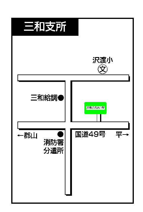 三和ふれあい館（三和支所）付近の地図