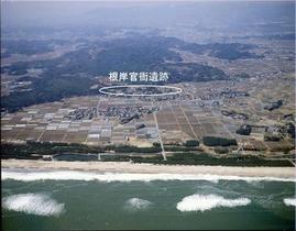 上空から見た根岸官衙遺跡群