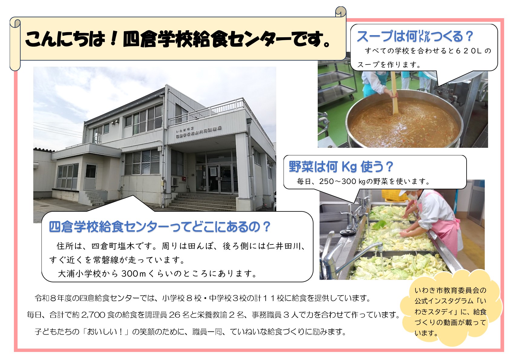 センター紹介