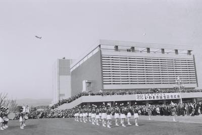 市誕生記念式典の会場となった平市民会館