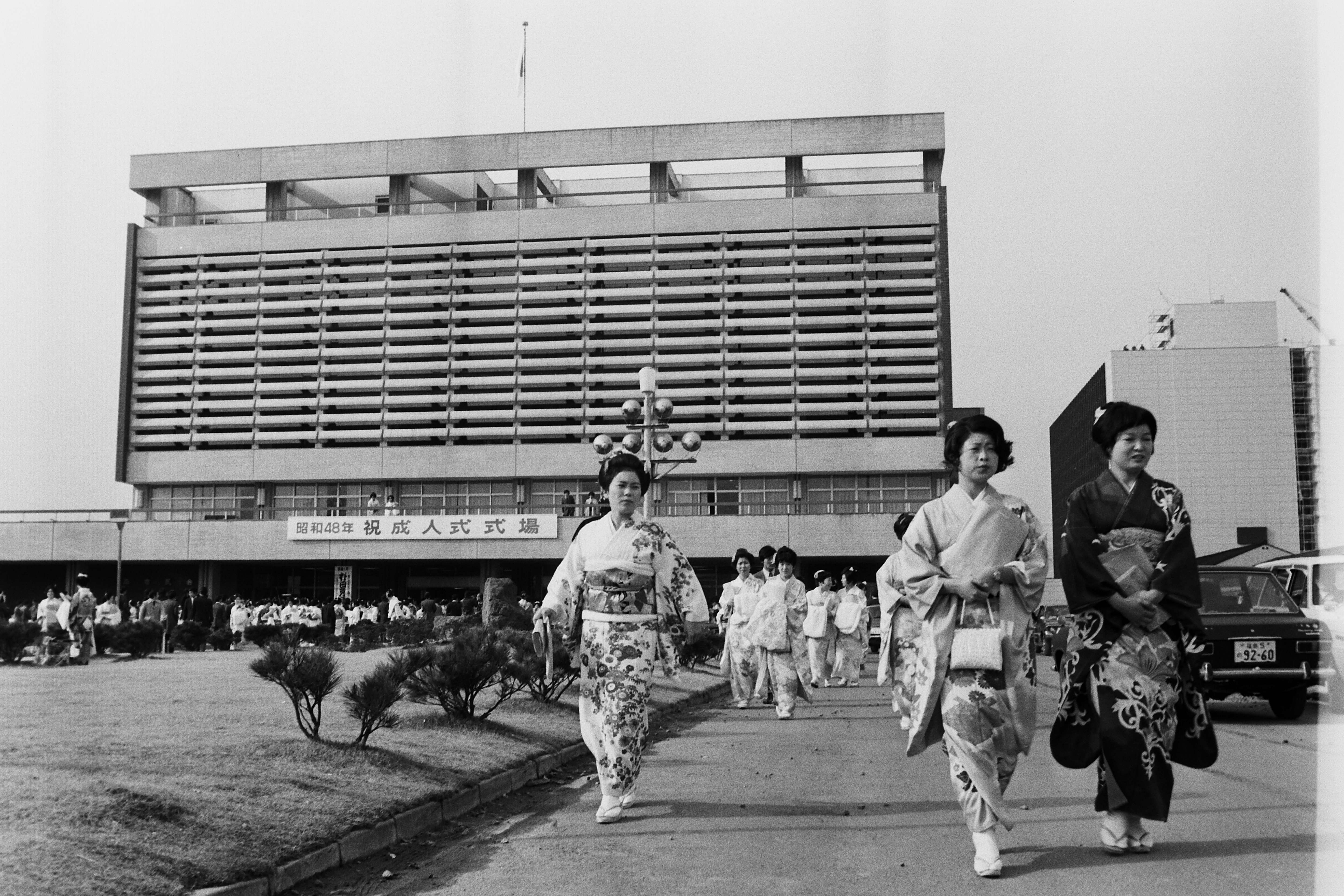 昭和48年の成人式、平市民会館前の様子