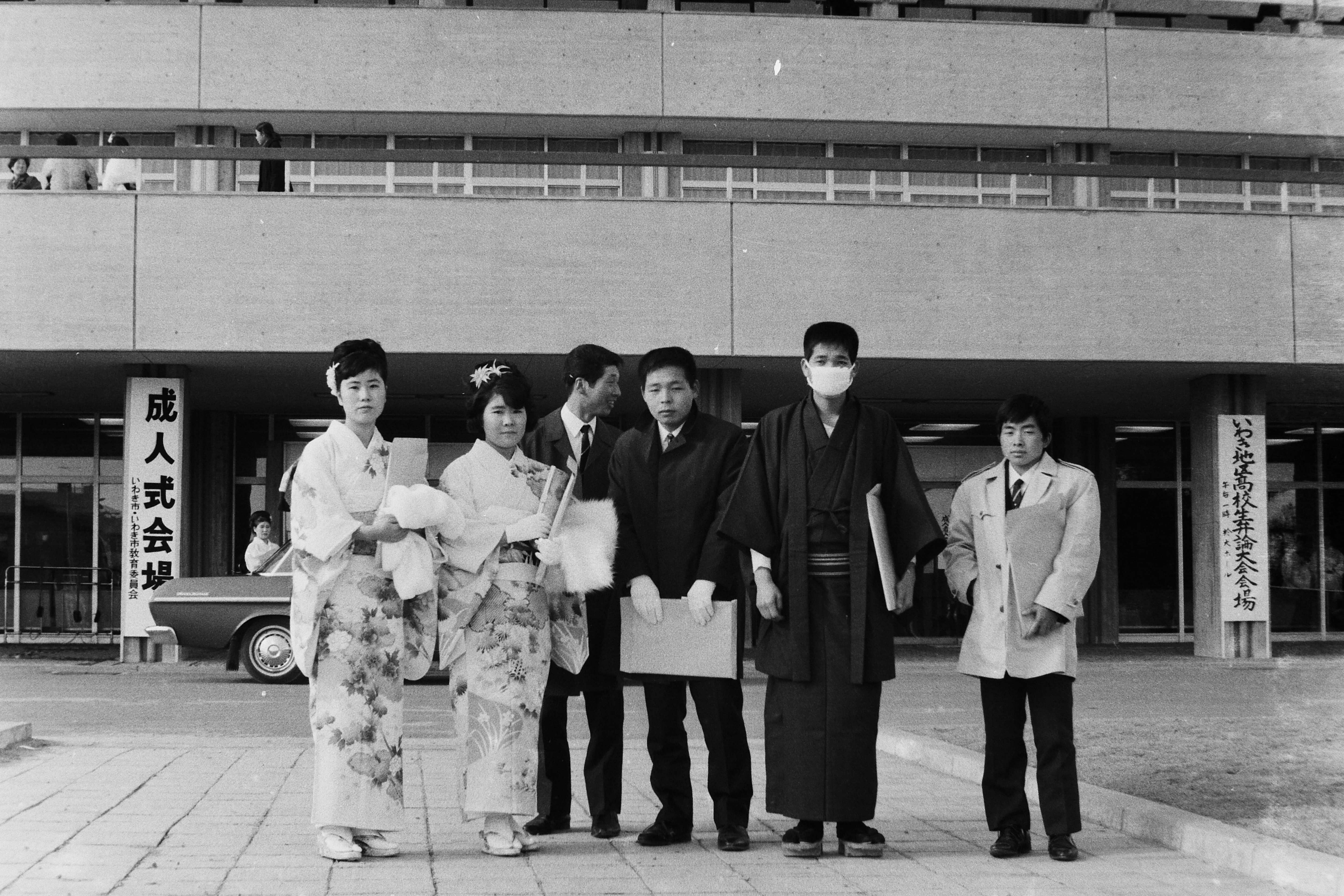 昭和42年の成人式・市平市民会館前 女性の晴れ着は袖の短い訪問着(昭和42年1月いわき市撮影)