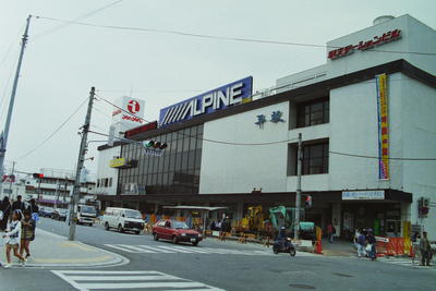 平成6年の平駅