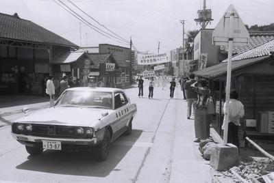 昭和54年の遠野町