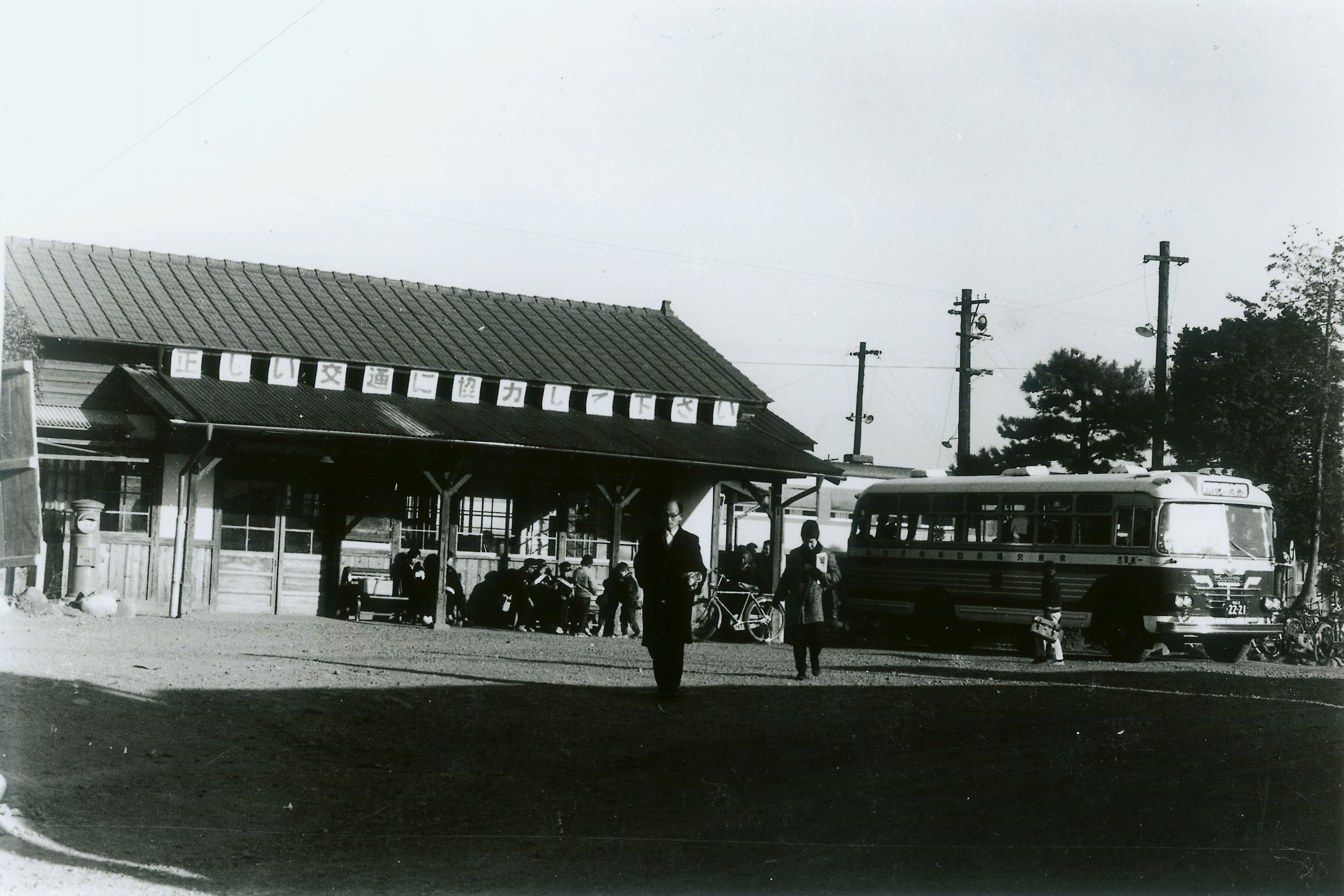 昭和33年の小川郷駅