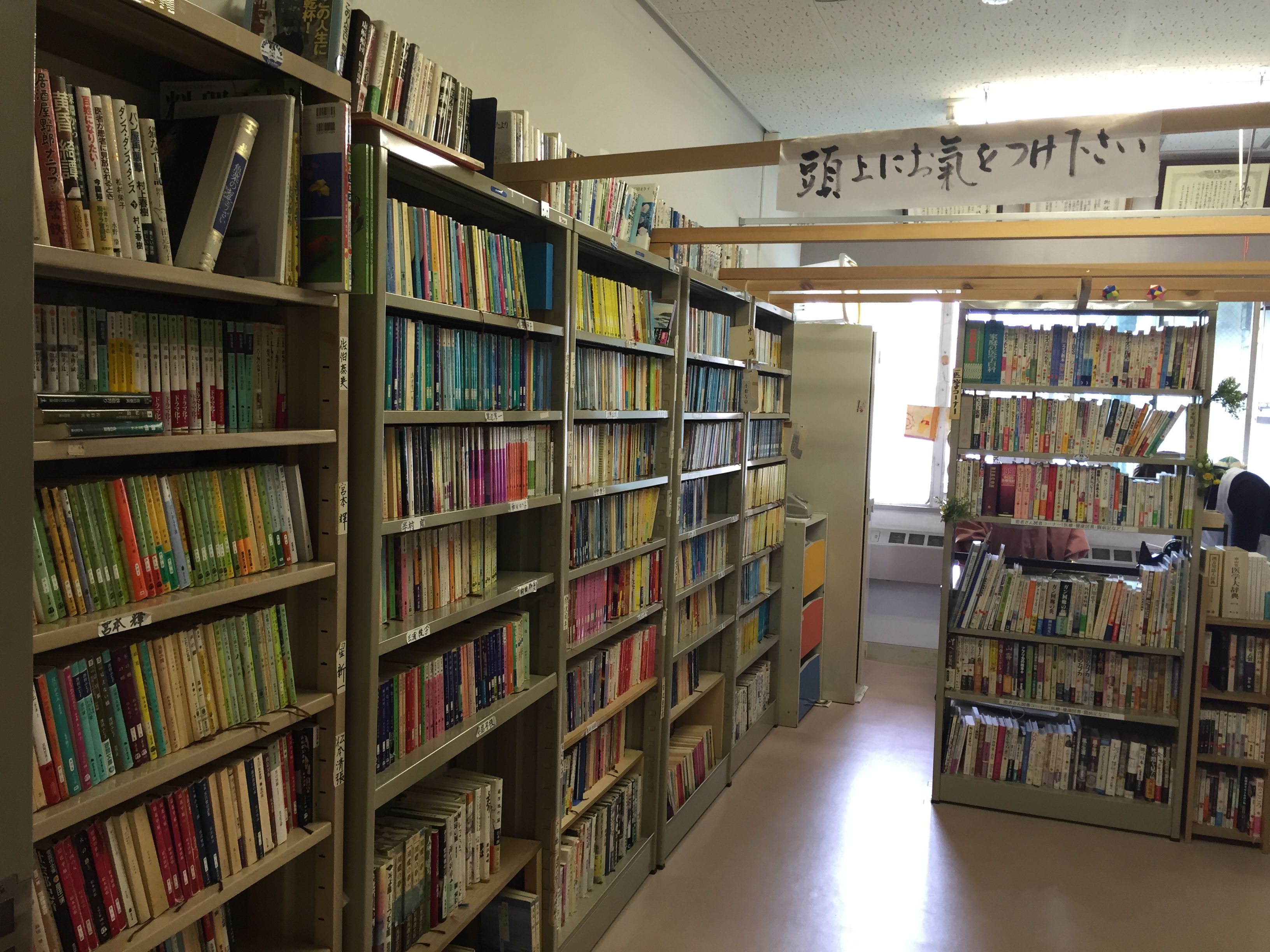 図書館内