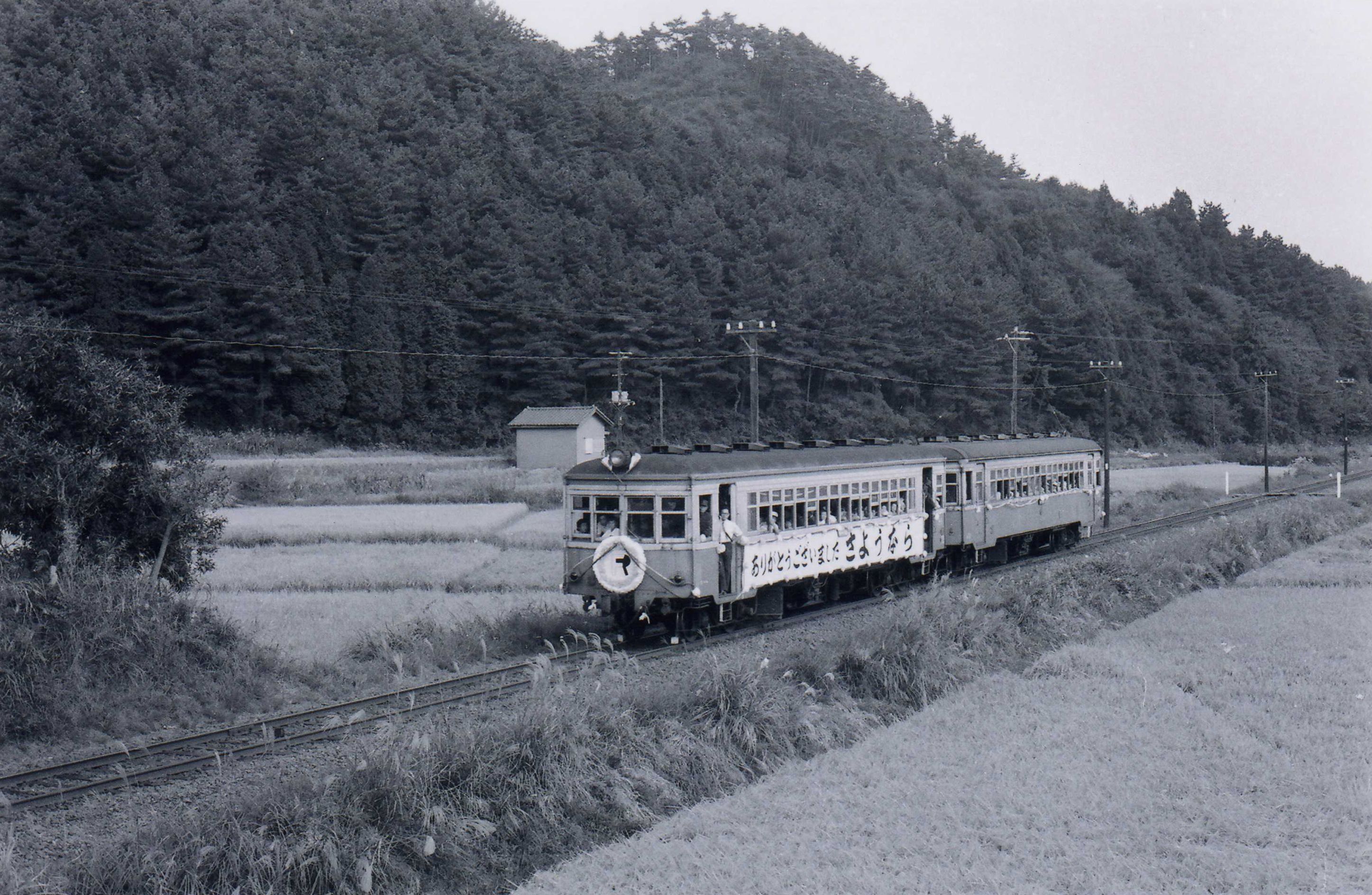 福島臨海鉄道旅客列車最後の日(昭和47年9月30日、佐藤茂喜氏撮影)