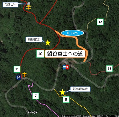 絹谷富士への道