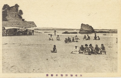 4 二つ島を背景に松川磯海水浴場に並ぶ誘客（大正時代、郵便絵はがき）