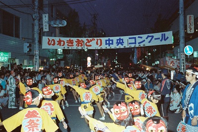 09_いわきおどり・平レンガ通り(昭和57年7月、いわき市撮影)：制定翌年の大会では小名浜のチームはかつての天狗おどりスタイル。当時は、地区大会の後に中央コンクール大会が開かれていました