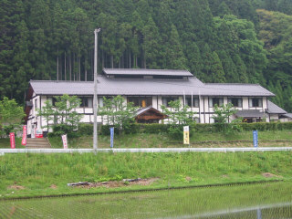 田人おふくろの宿の外観