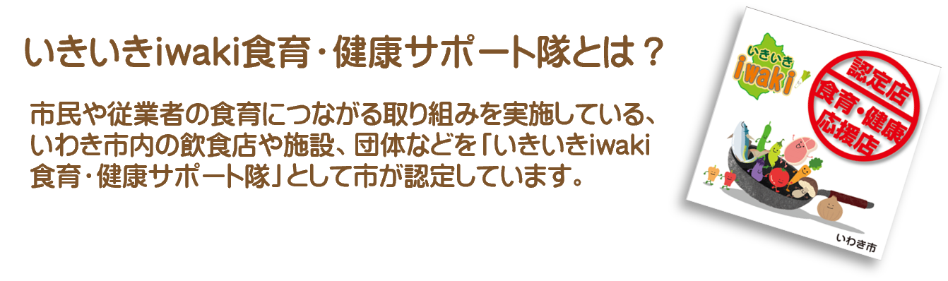 概要