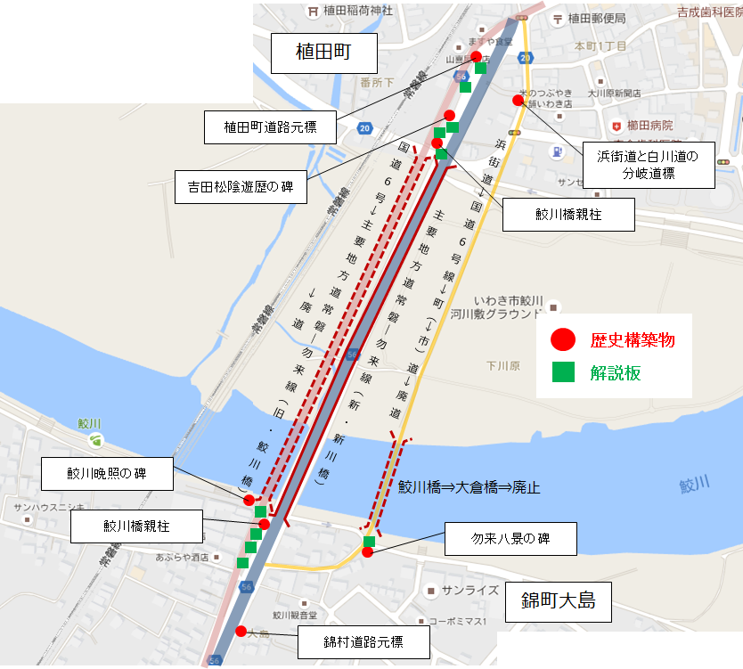 概要マップ（鮫川橋）