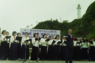 12 美空ひばり遺影碑除幕式・作曲家船村徹氏の指揮でコーラス(平成2年5月、いわき市撮影)