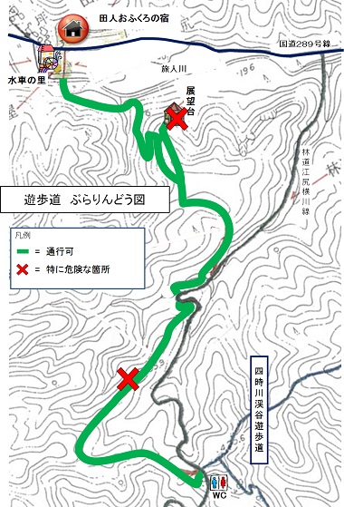 旅人遊歩道ぶらりんどうマップ