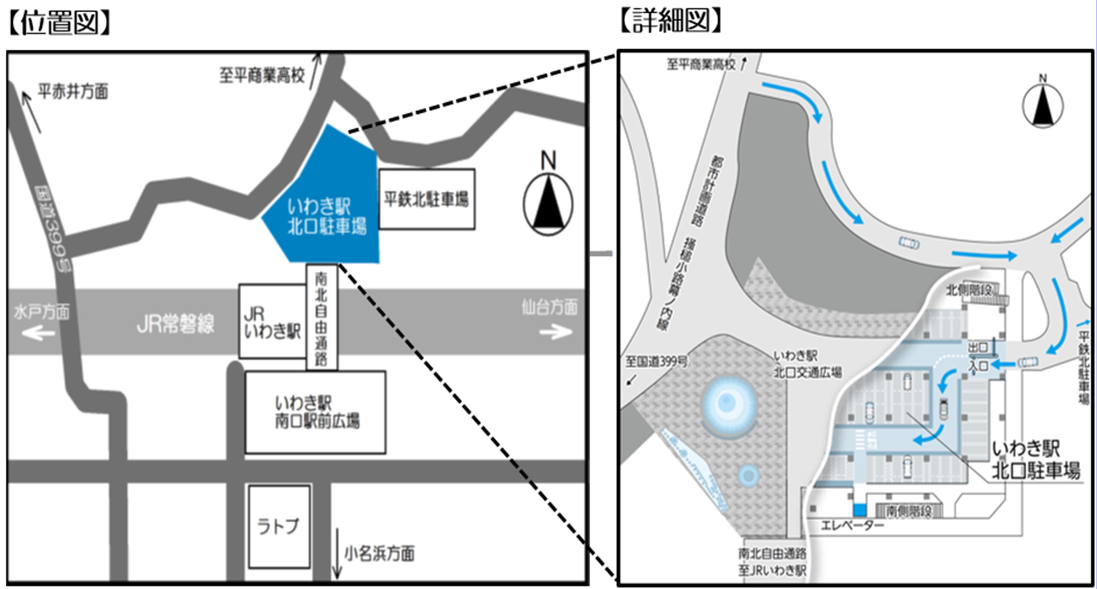 いわき駅北口駐車場