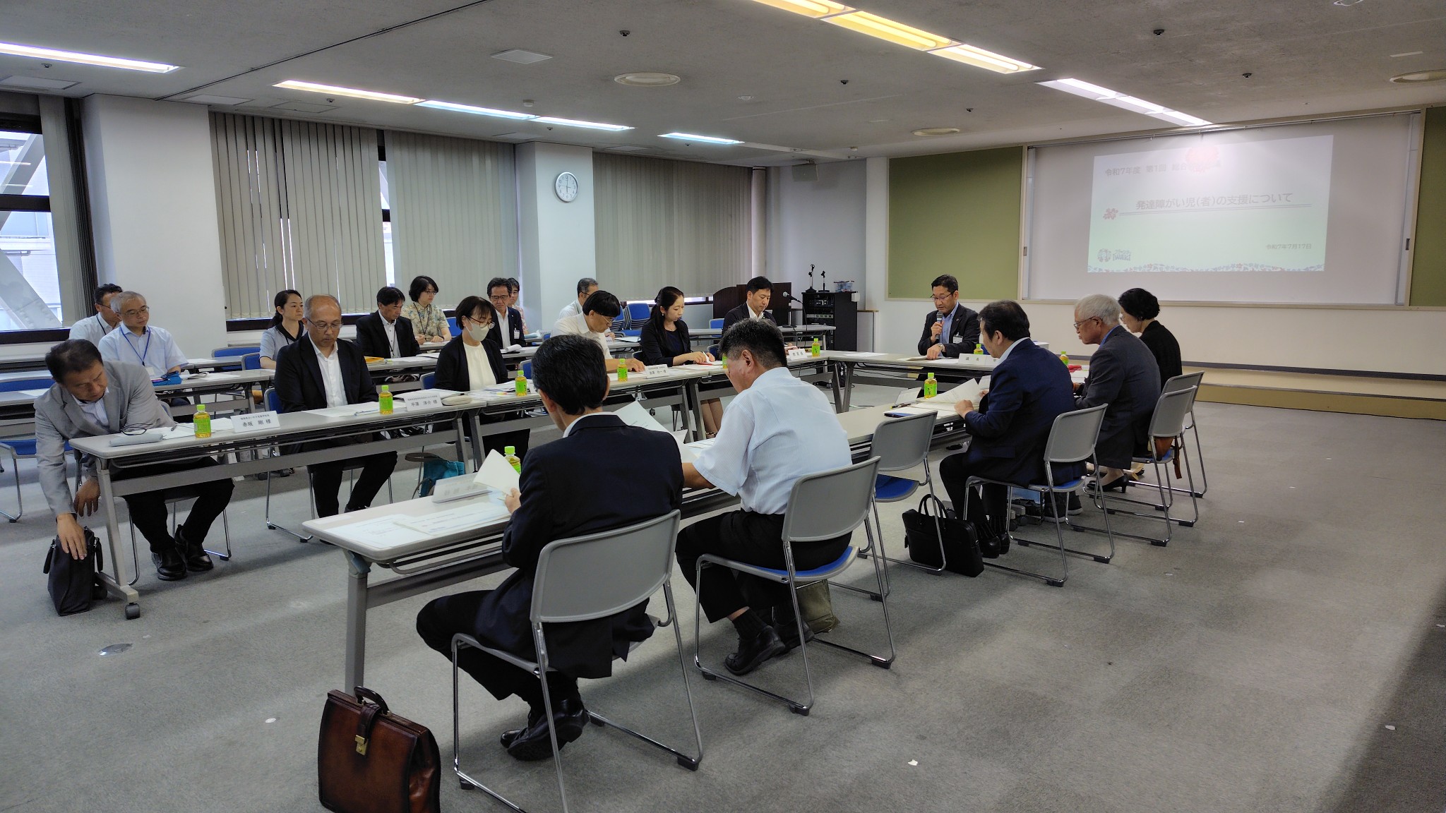 総合教育会議画像