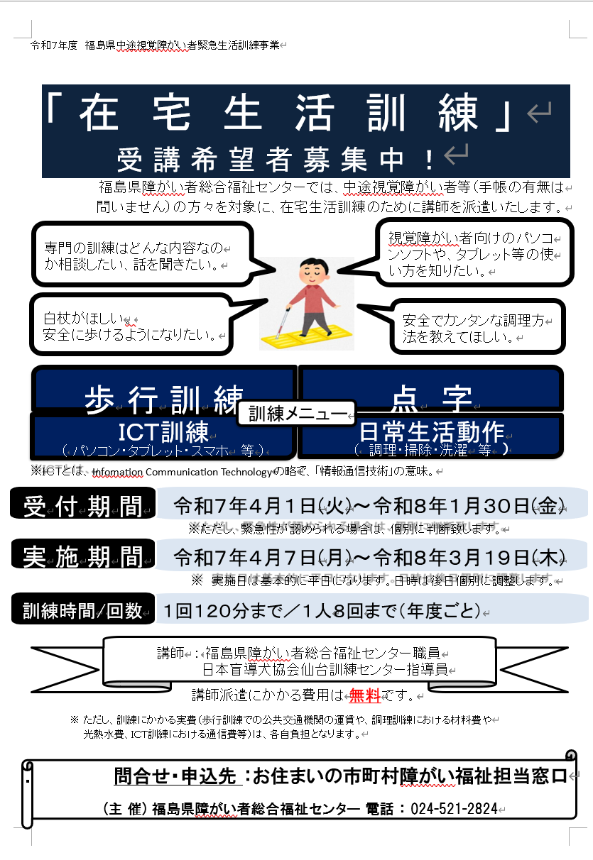 ちらし