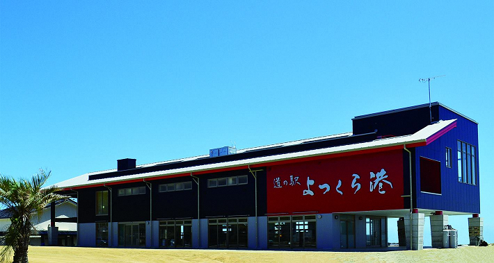 道の駅よつくら港　写真