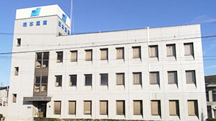 根本通商株式会社