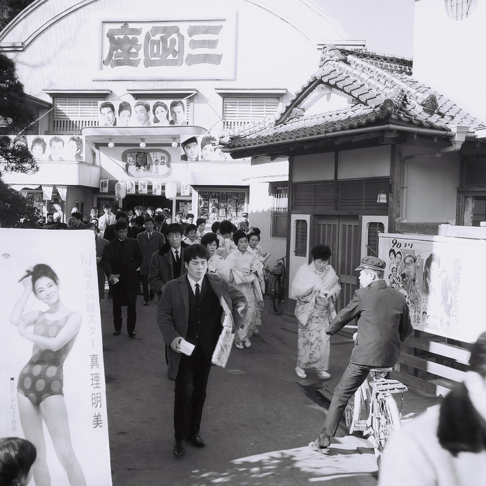 04 常磐湯本町の三函座(昭和39年、いわき市所蔵)