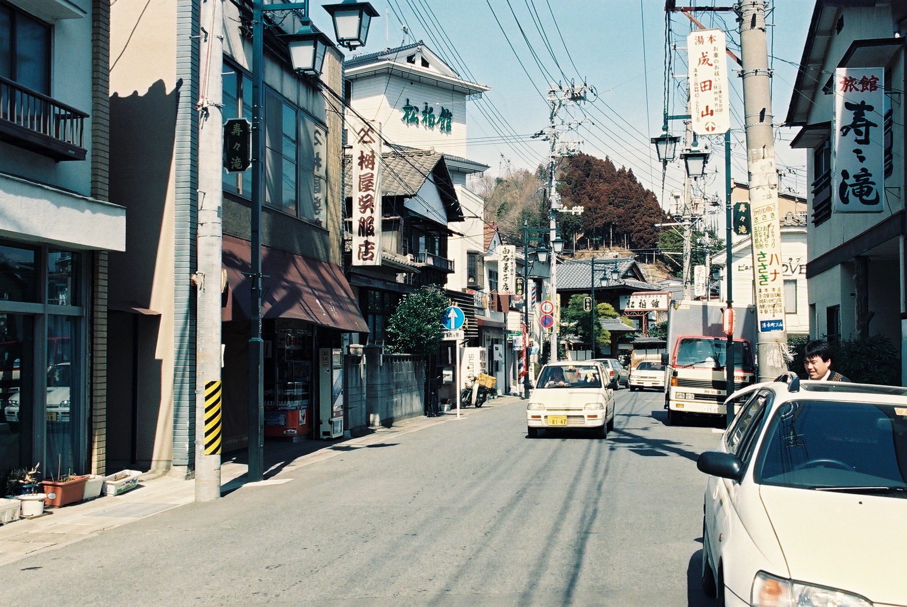 07 常磐湯本町の表町通り・松柏館付近(平成8年3月、いわき市撮影)