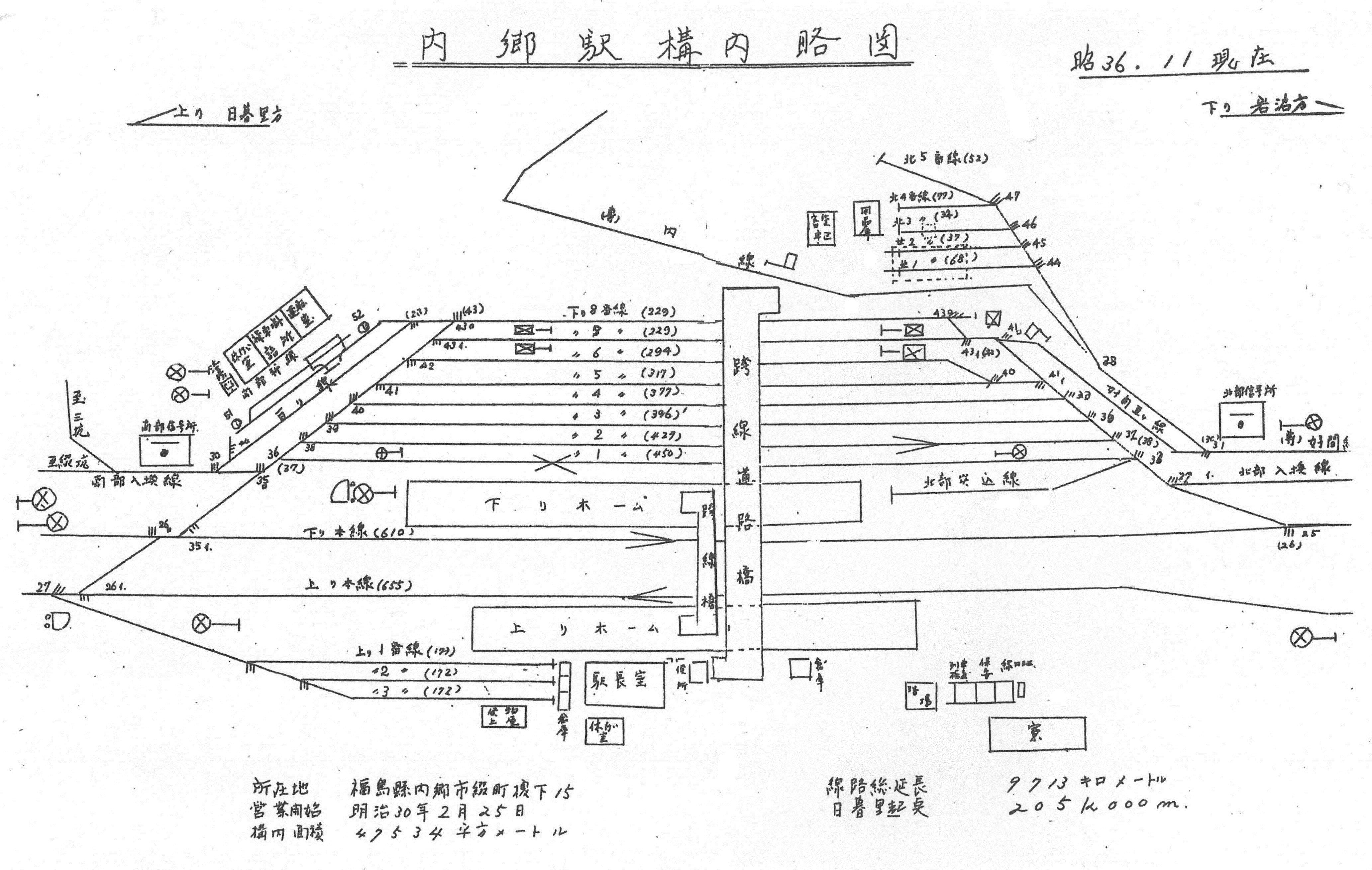 写真08　内郷駅構内配線図(昭和36年11月)